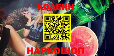 MDMA Волгодонск