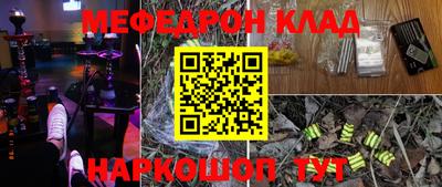 скорость mdpv Волжск