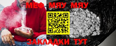 скорость mdpv Волжск