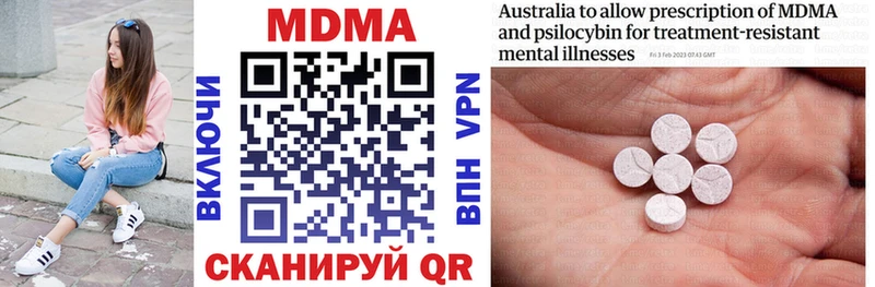 что такое   Аша  МДМА кристаллы 