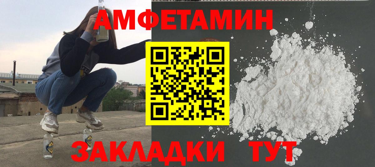 МЕТАМФЕТАМИН кристалл  Вход с VPN  МЕТАМФЕТАМИН кристалл  Аша 