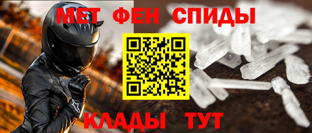 МДМА  КОКАИН  Аша  Каннабис  Вход с VPN  ГАШ  Меф МЯУ МЯУ кристаллы  Конопля 