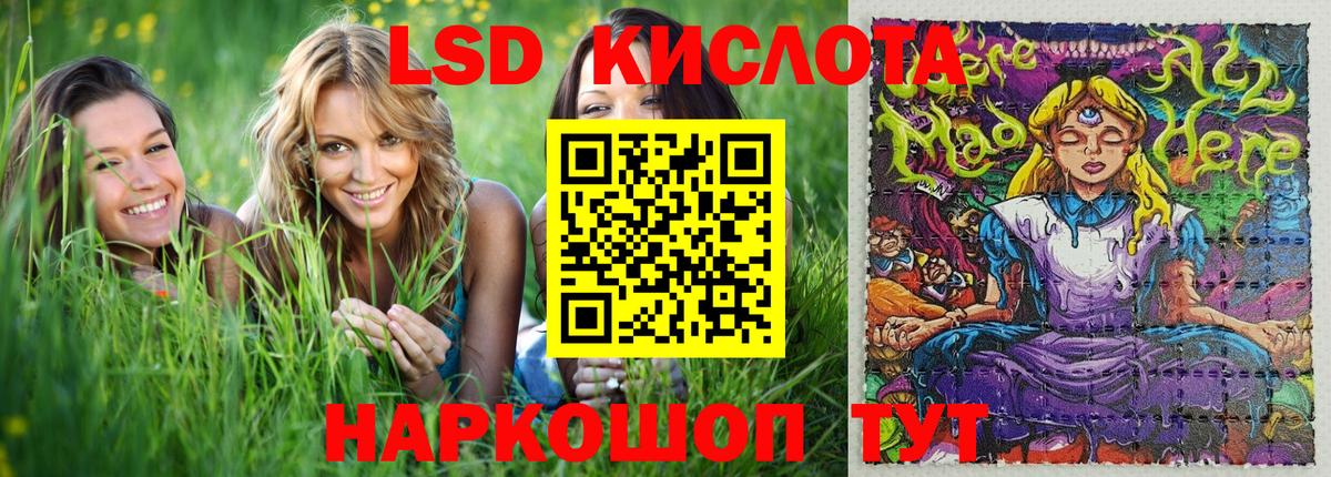 Марки 25I-NBOMe  Марки NBOMe 1500мкг  Аша  Вход с VPN  Марки NBOMe 1500мкг 