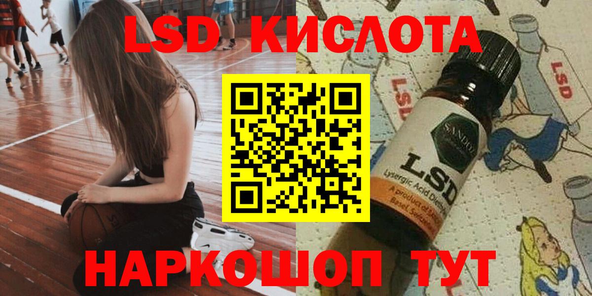 Марки NBOMe 1500мкг Аша