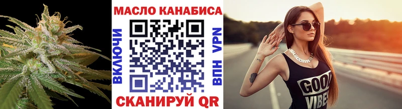 mega ССЫЛКА  Аша  ТГК вейп 