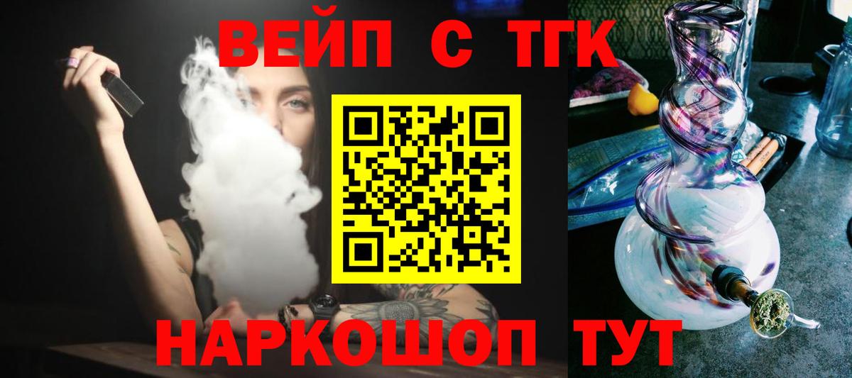 ТГК концентрат Аша