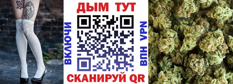 Конопля OG Kush  shop как зайти  Аша  даркнет сайт 
