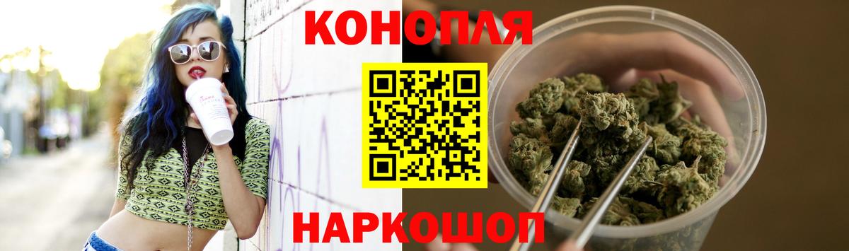 Каннабис AK-47  Конопля VHQ  Аша  Вход с VPN  Бошки марихуана VHQ 